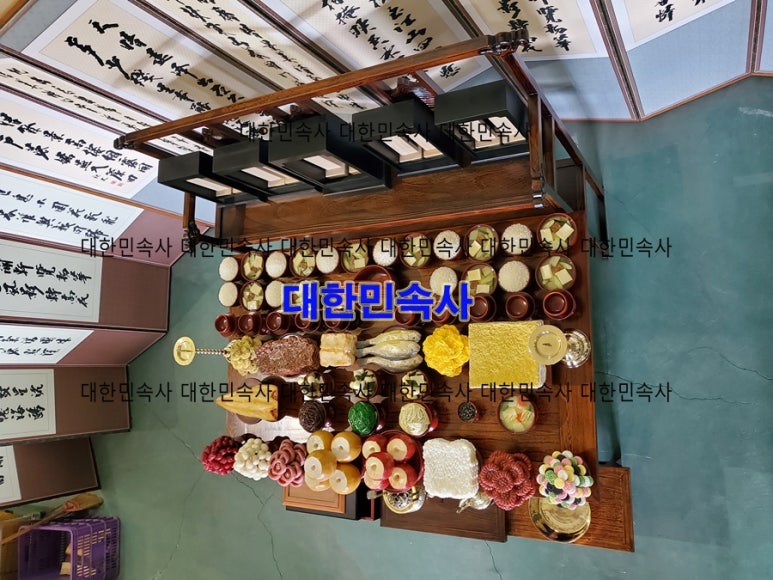 고려종가차례상 이미지