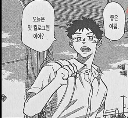 우니야 팔달점 이미지