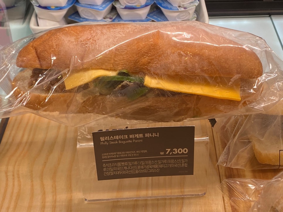 파스쿠찌광명철산점 이미지