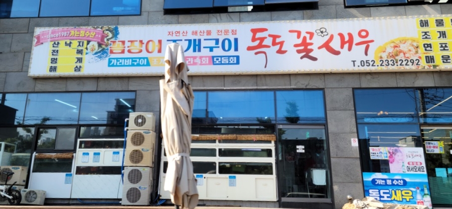 가는정수산 이미지