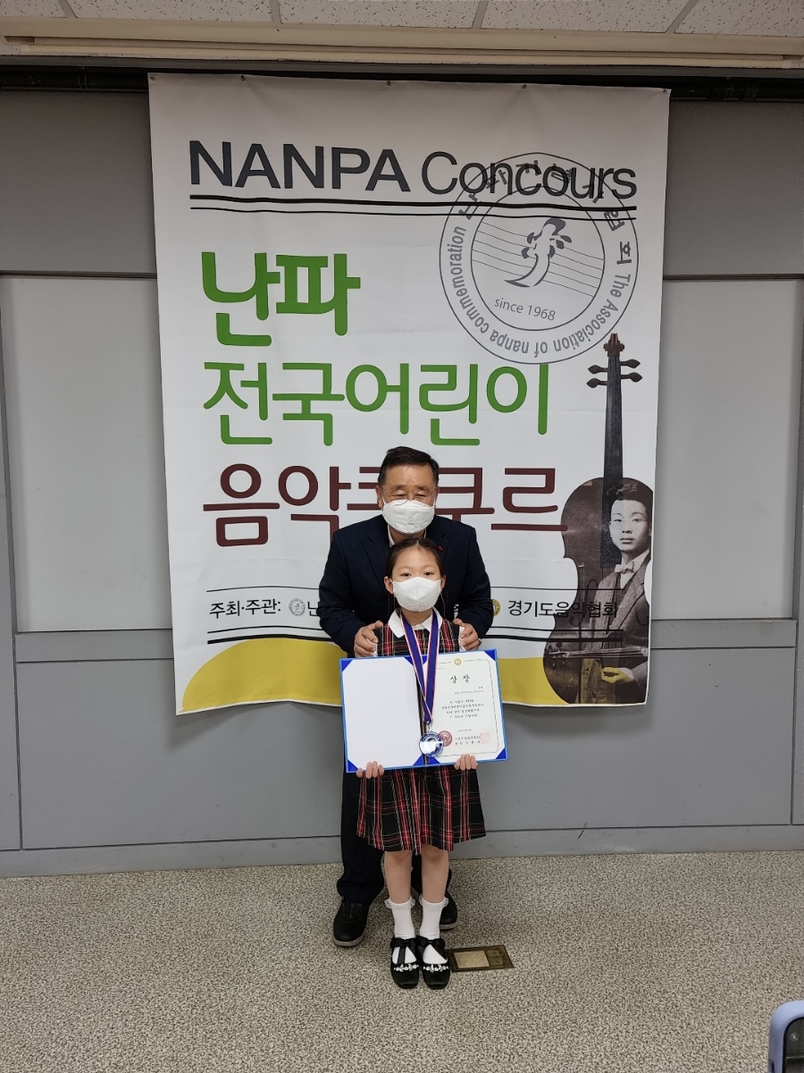 난파음악학원 이미지