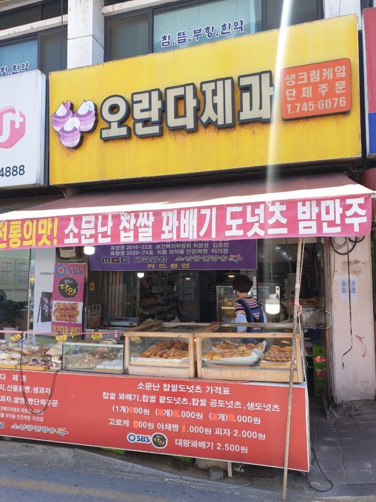 뱅뱅원주 이미지