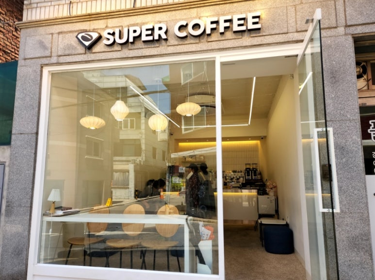 상일슈퍼 이미지