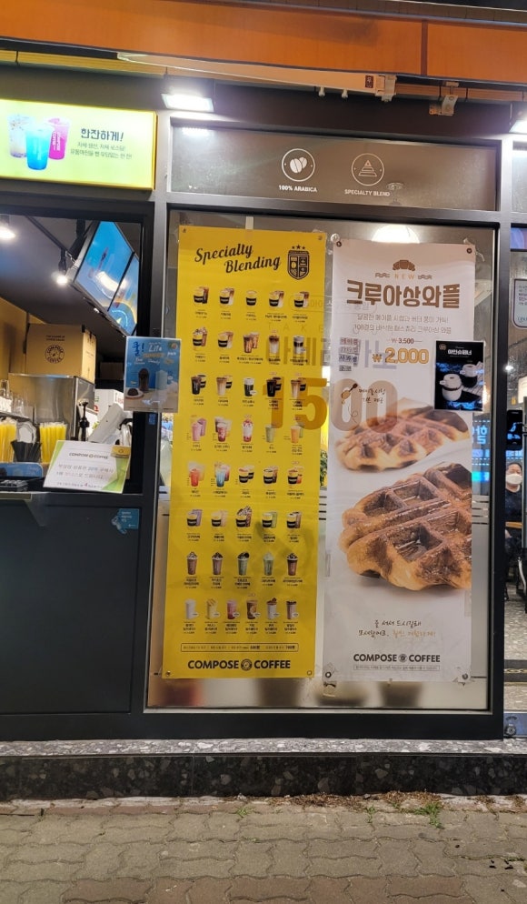 컴포즈커피부암점 이미지