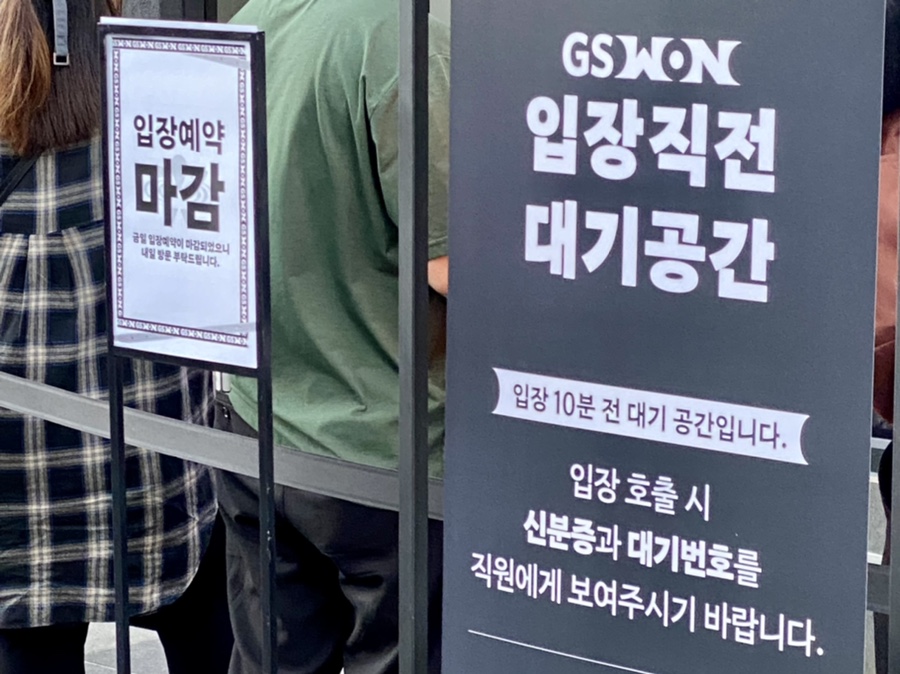 지에스25부산전포점 이미지