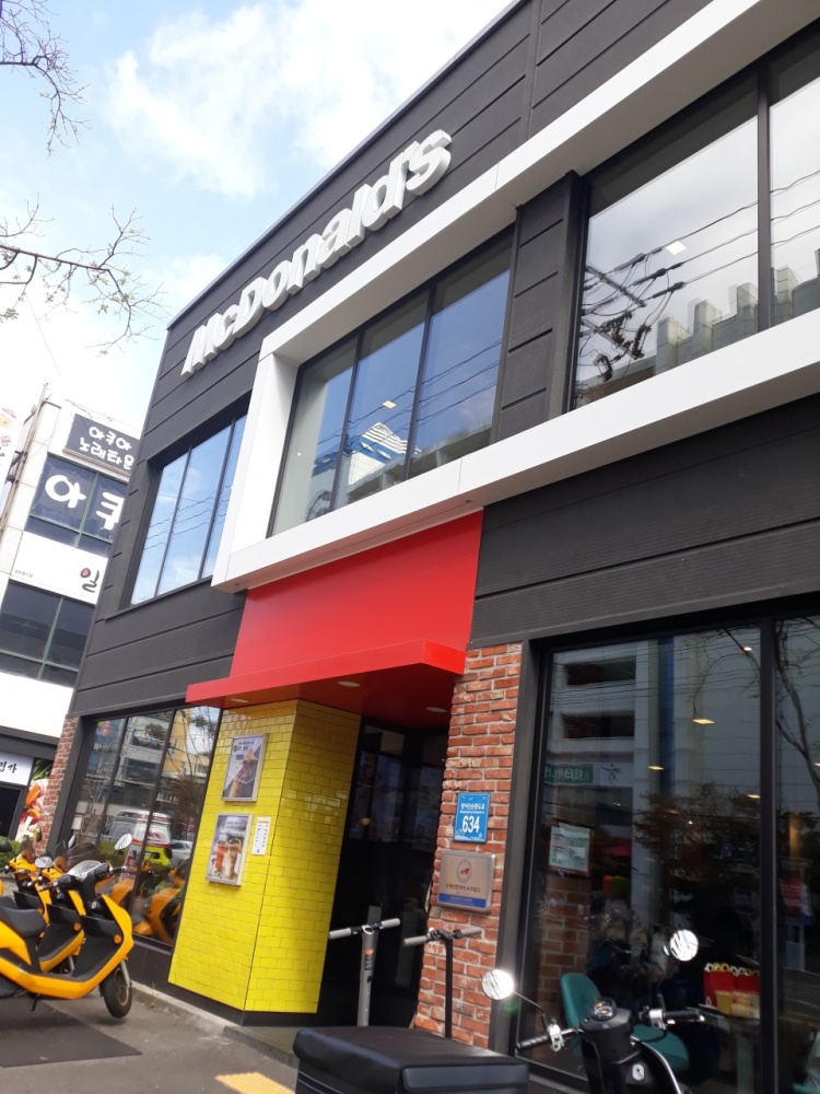 드롭탑울산 이미지
