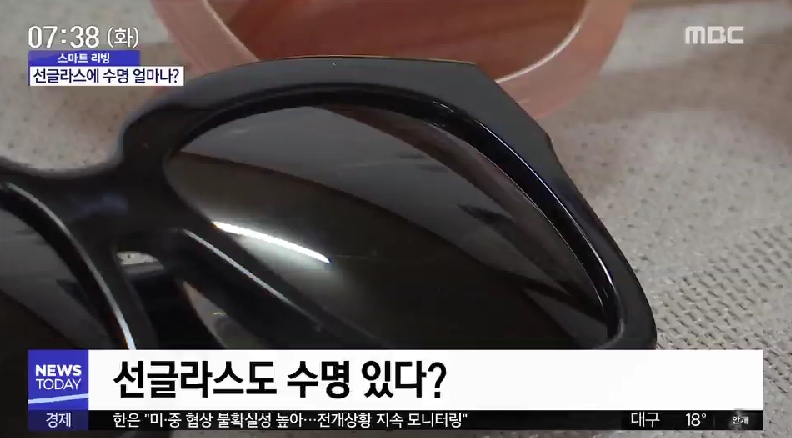 으뜸플러스안경 광주수완점 이미지