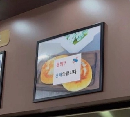 해리초밥 이미지