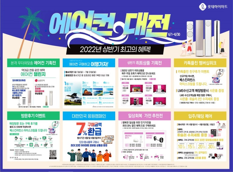터미널메가스토어 이미지
