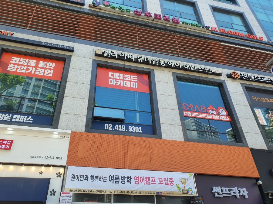 아띠헤어&네일# 이미지