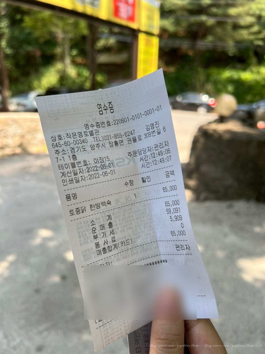 작은영토별관 이미지