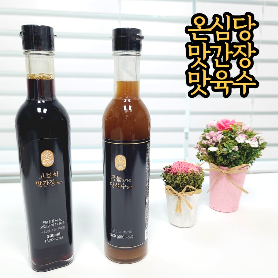 온심당 이미지