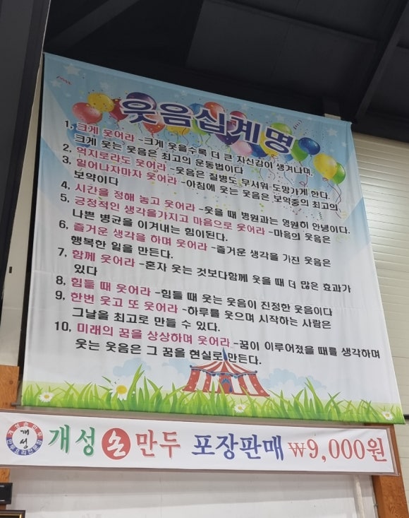 하진손만두 이미지