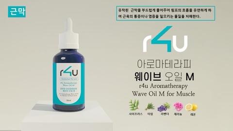 힐링포유 이미지