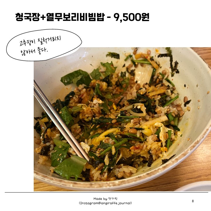 구정칼국수 이미지
