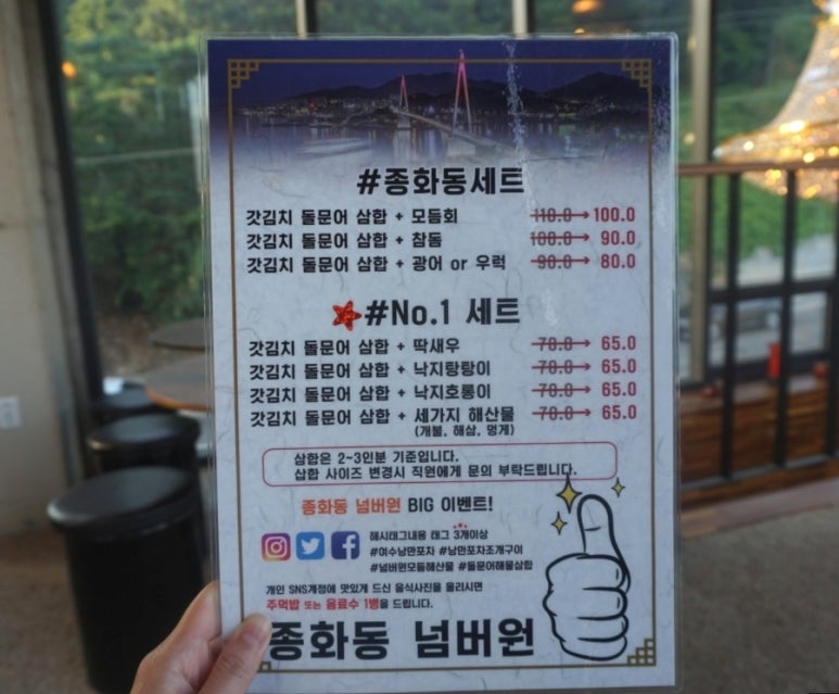 종화동NO.1 이미지