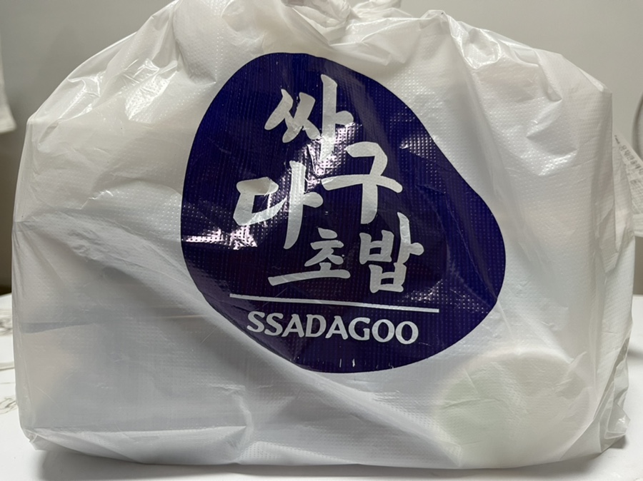싸다구초밥 이미지