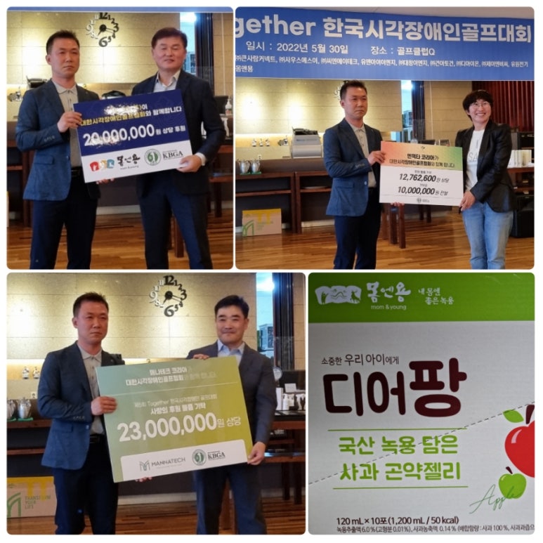 (주)유원테크 이미지