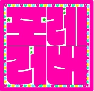 팔레트포레 이미지