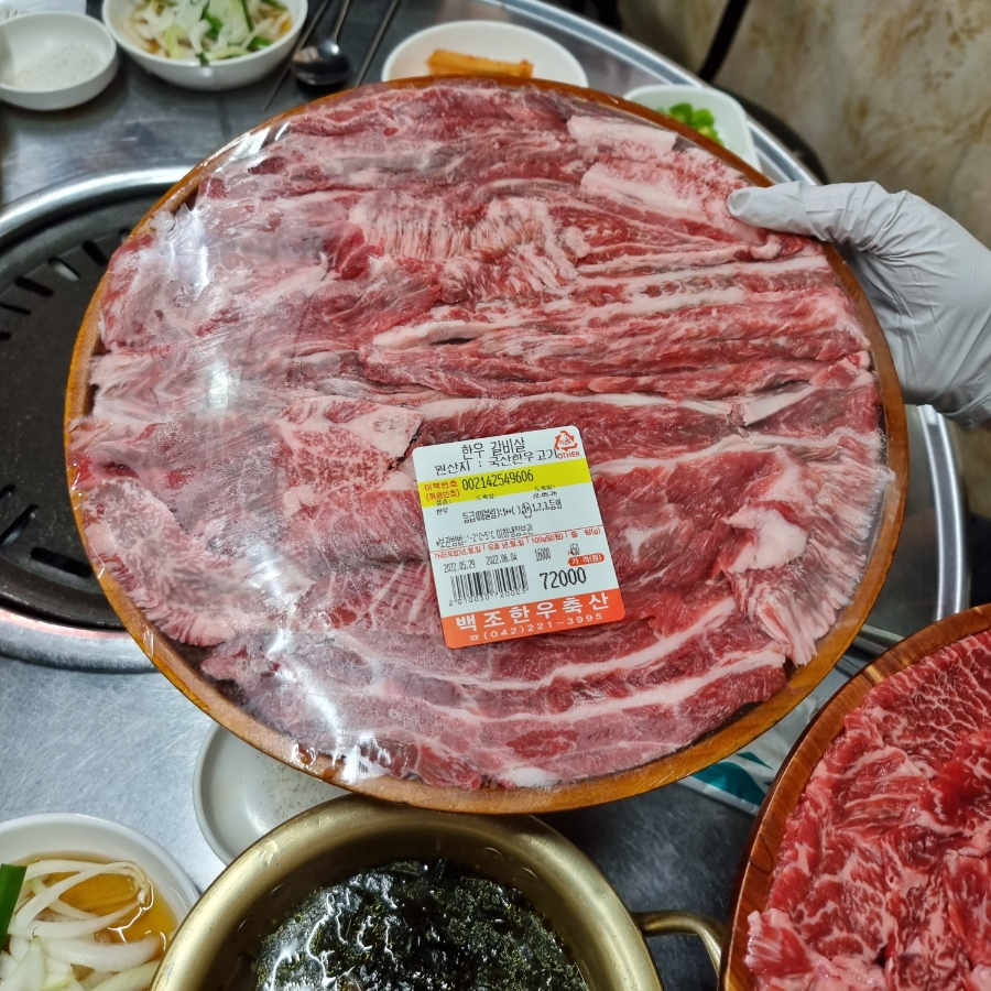 백조한우마을 이미지