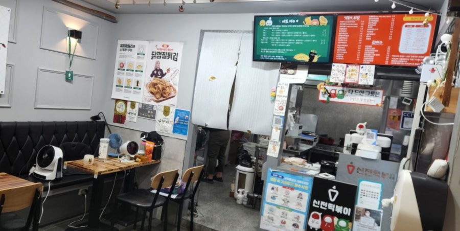 신전떡볶이함평점 이미지