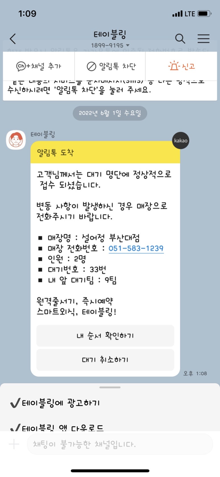 설어정 이미지