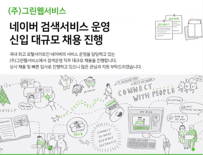 그린서비스 주식회사 이미지