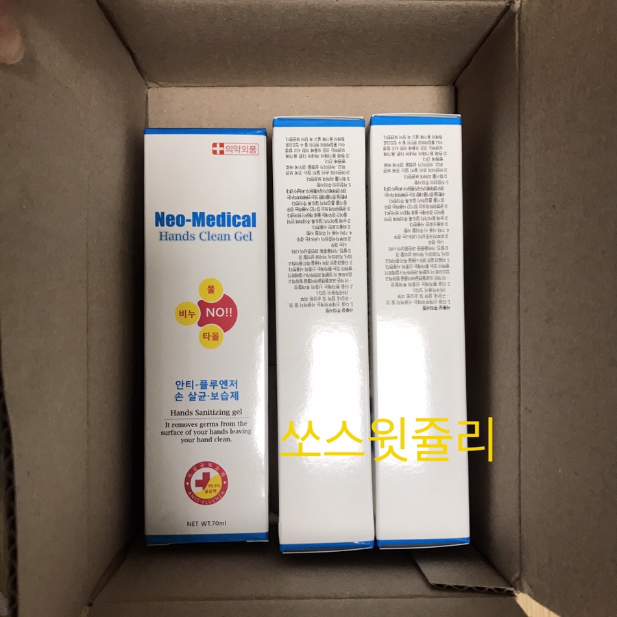 핸즈메디칼 이미지