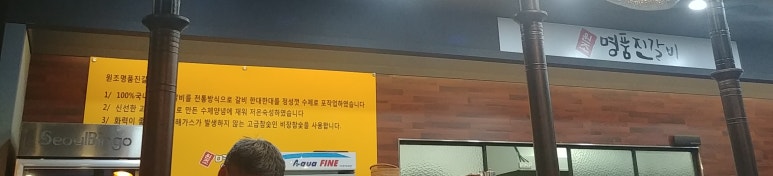 호미스피자 청라점 이미지