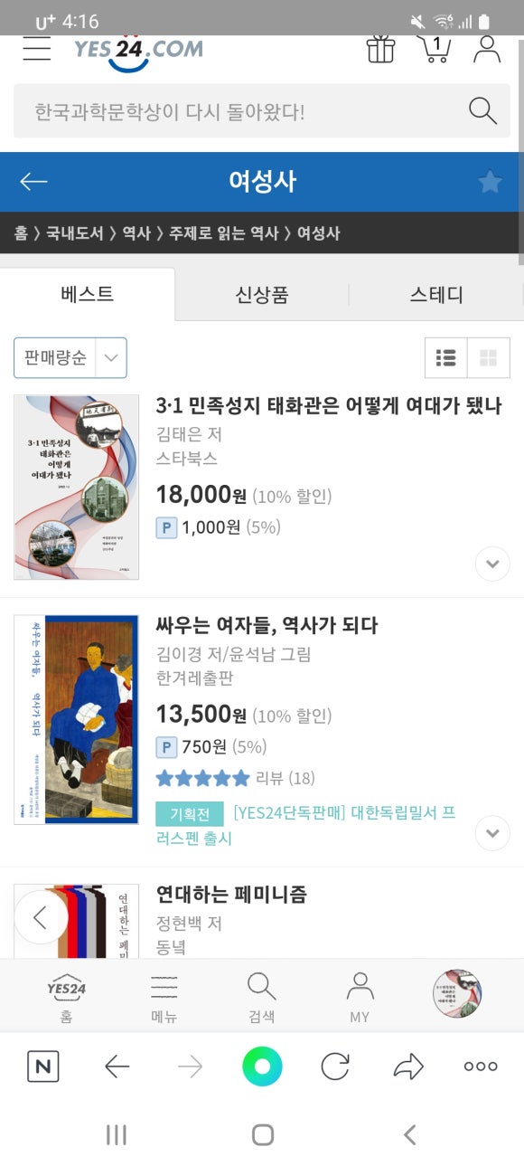 태화관 이미지