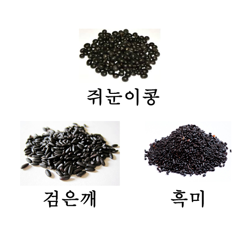 바른정한의원 이미지