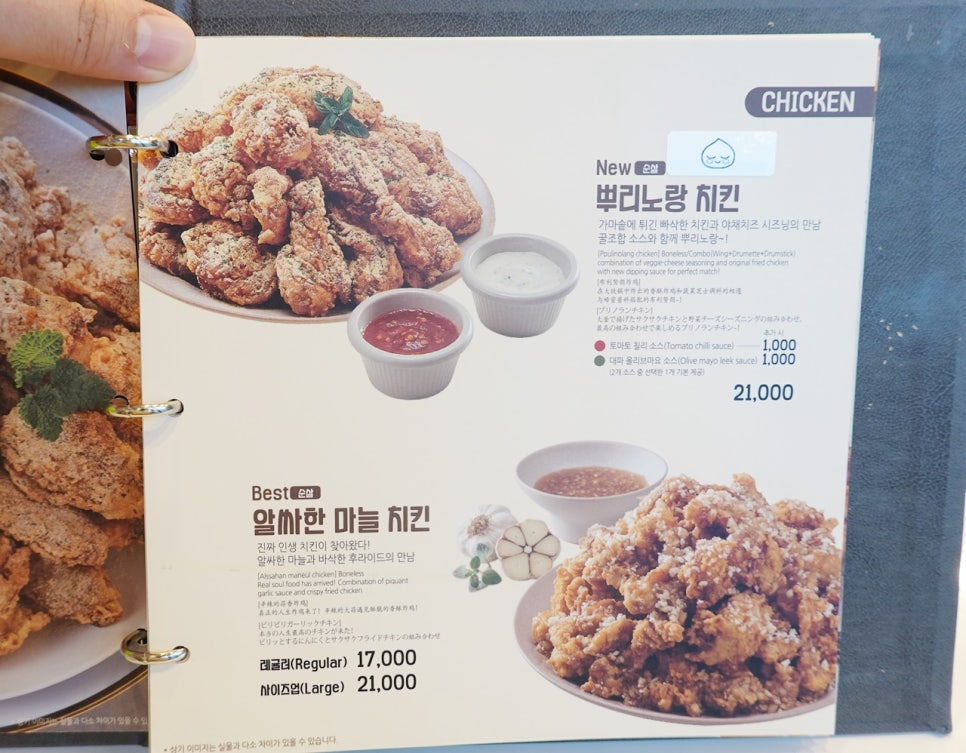 노랑통닭울산야음점 이미지