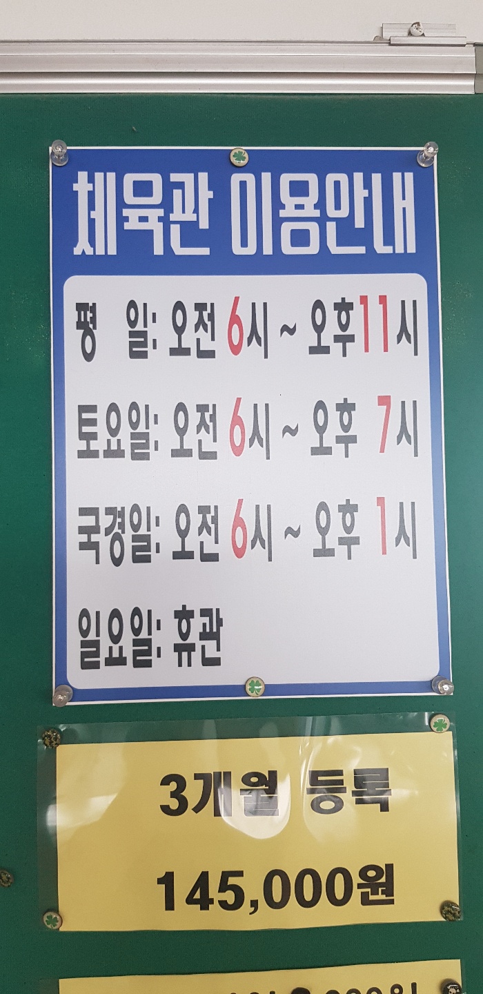 세심헬스 이미지