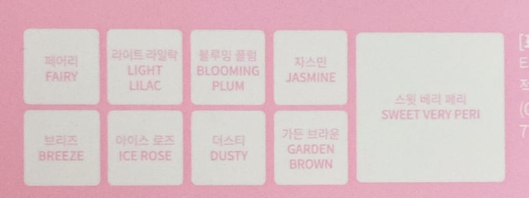 블루밍브리즈 이미지