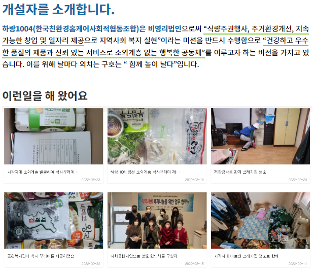 하랑컴퍼니 이미지