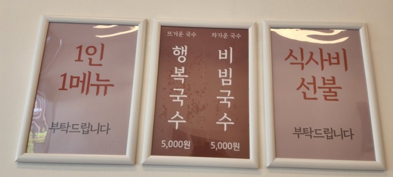 행복한국수집 이미지