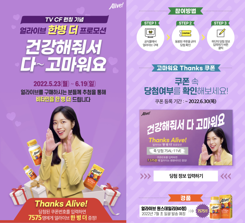 청춘후반전 이미지