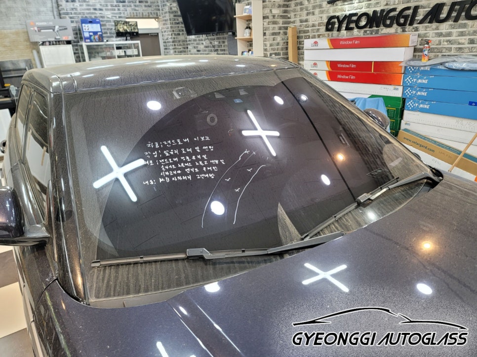 중앙자동차유리 이미지