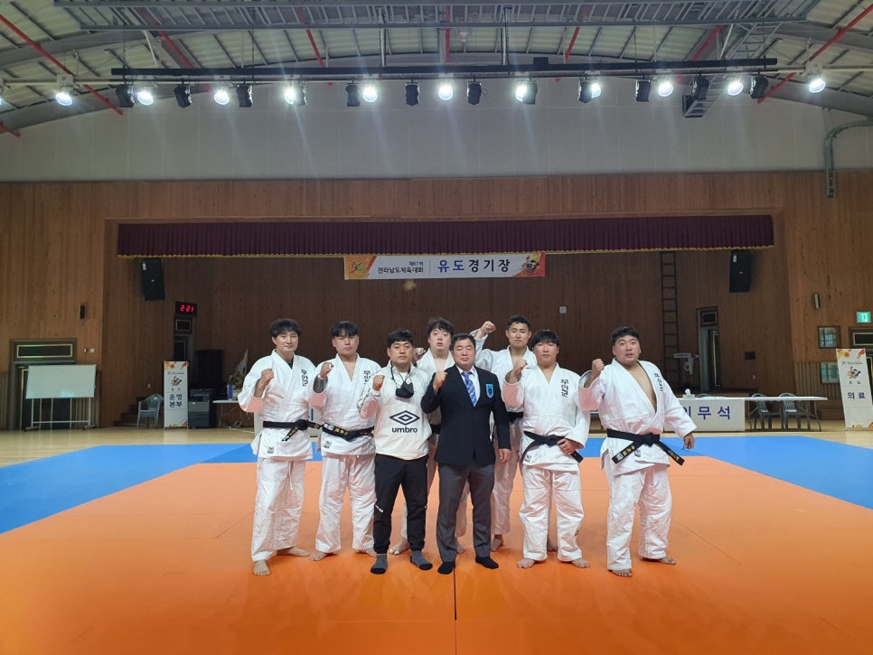 전남유도관 이미지