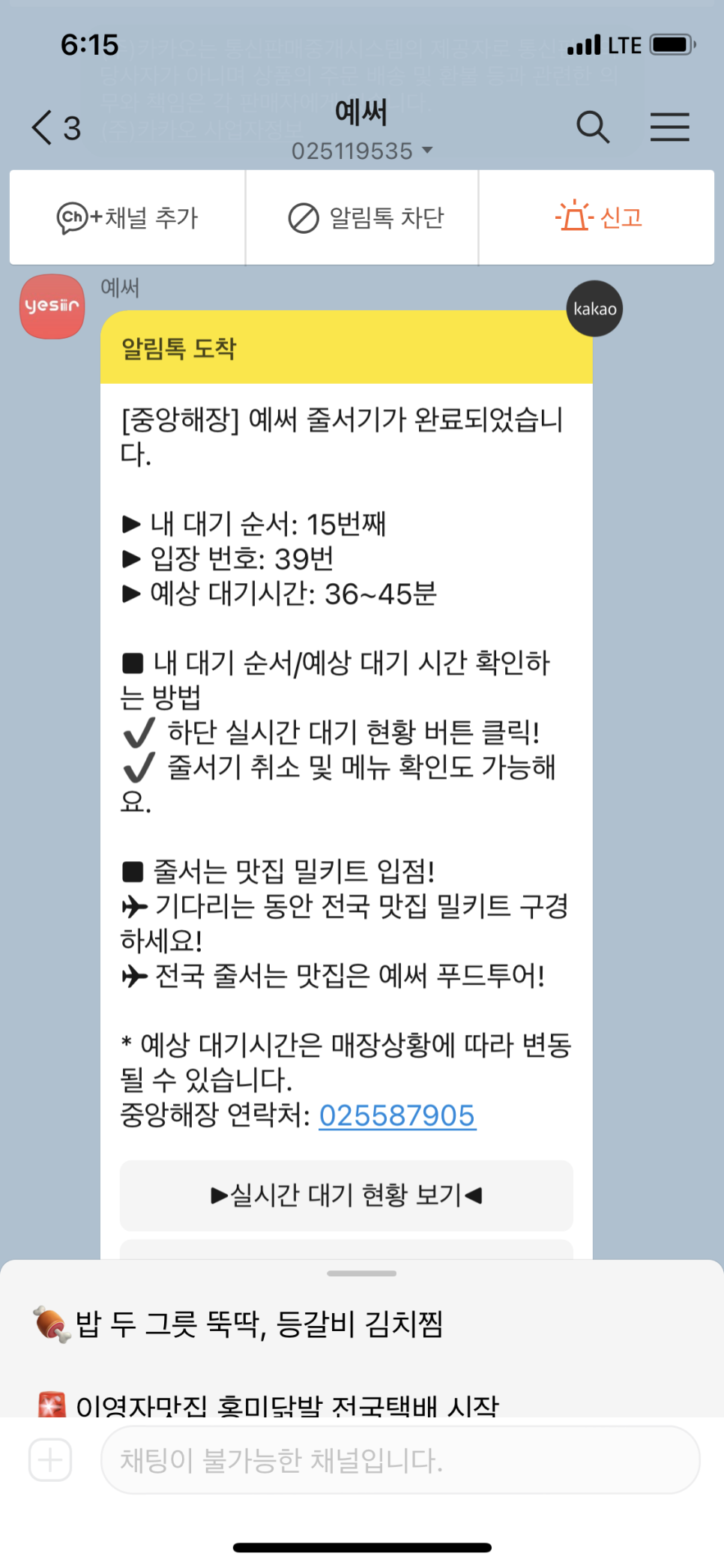 삼성곱창 이미지