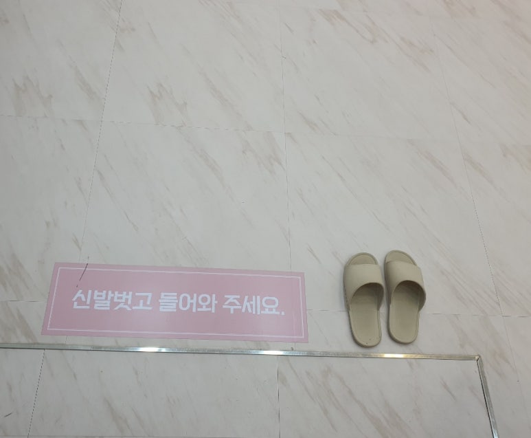 래쉬궁 이미지