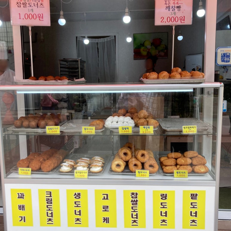 화남상회 이미지