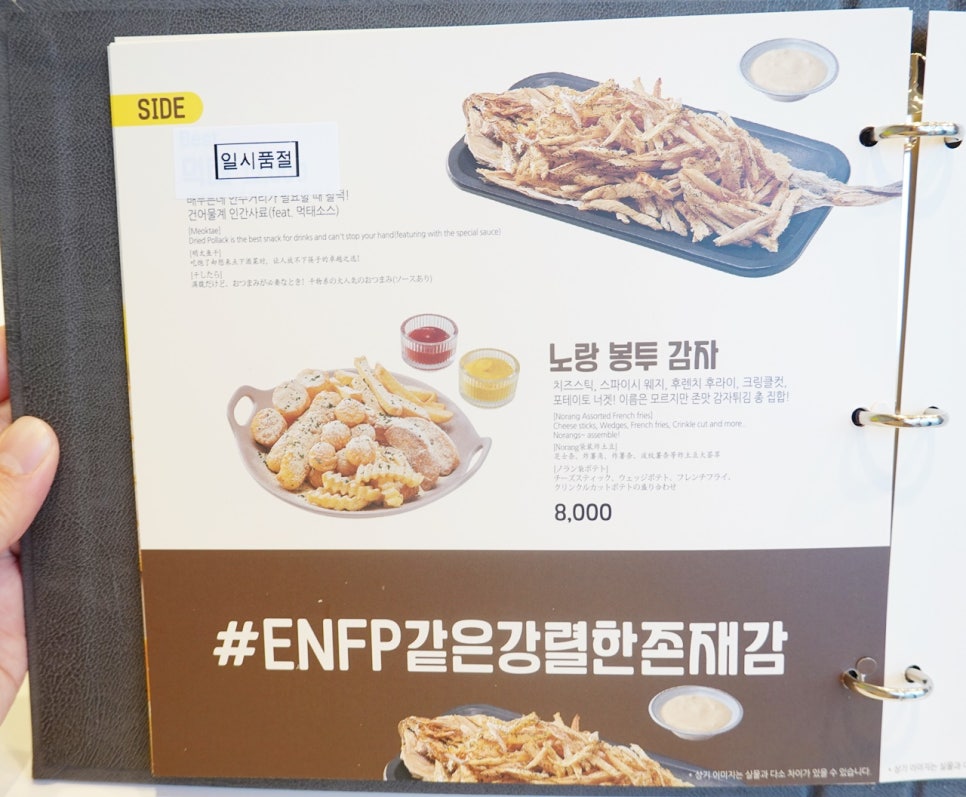 노랑통닭울산야음점 이미지