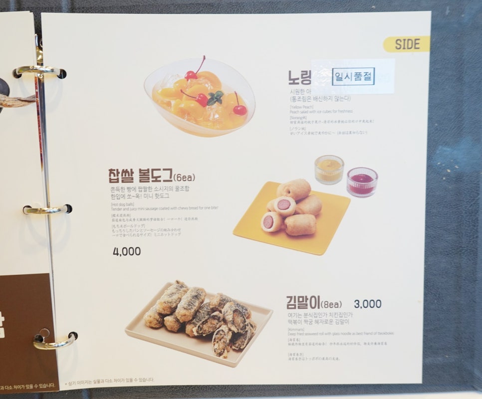 노랑통닭울산야음점 이미지