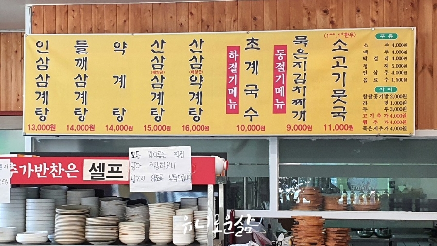 올삼 이미지