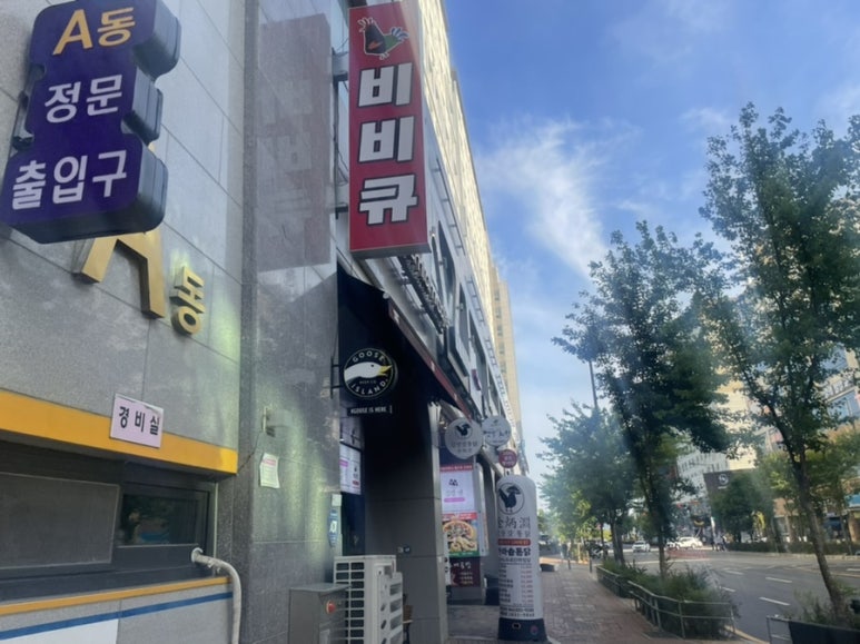 60계 전남나주빛가람점 이미지