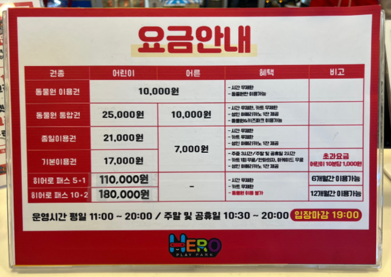 와우파크 이미지