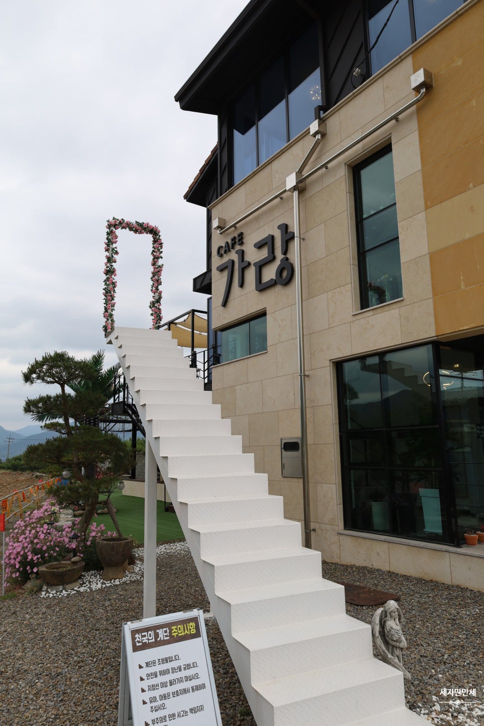 카페가랑(cafe가랑) 이미지