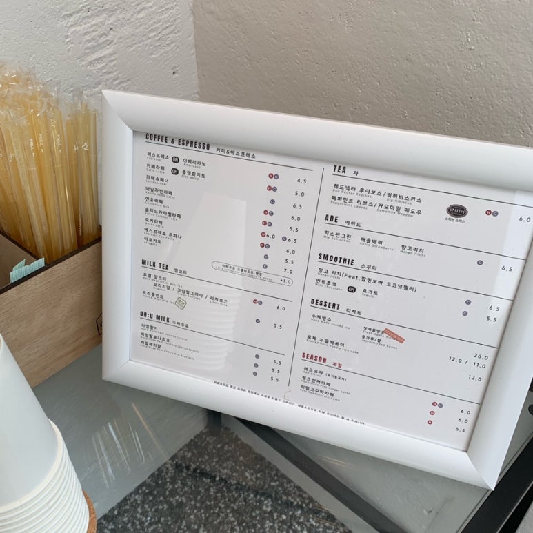 카페우유(cafeOO:U) 이미지