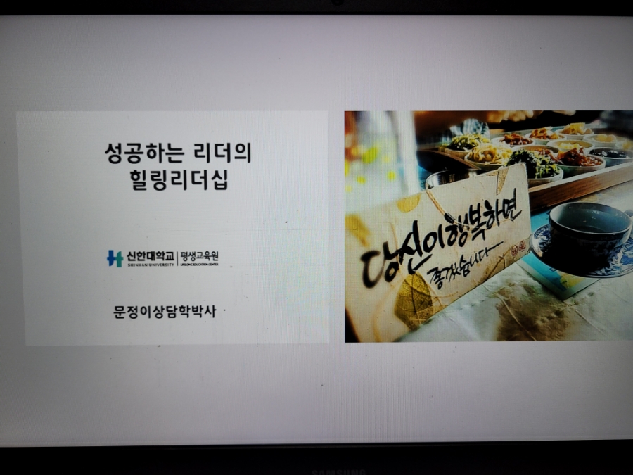 글로벌리더십평생교육원 이미지